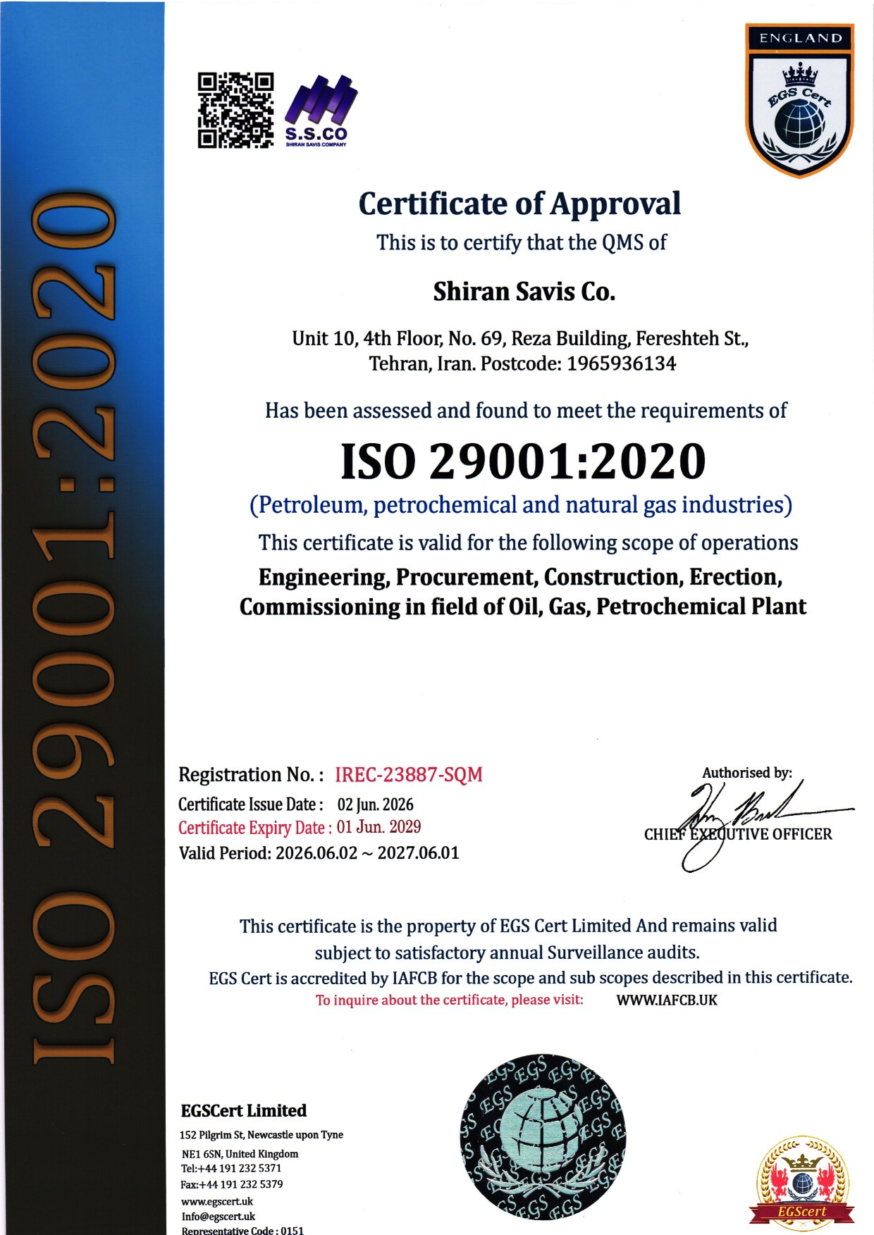 ISO 29001:2020