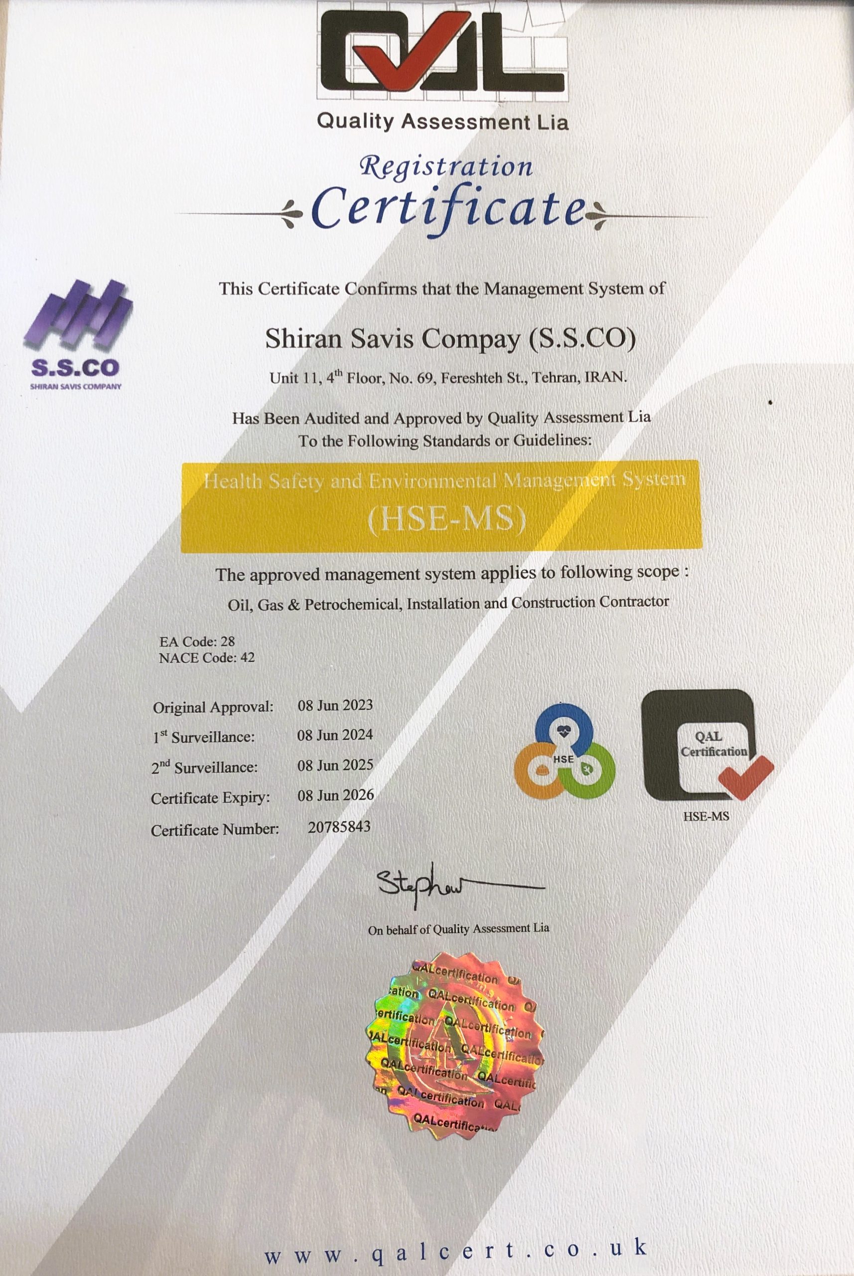 گواهینامه HSE-MS