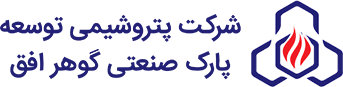 شرکت پتروشیمی توسعه پارک صنعتی گوهرافق