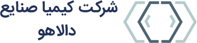 شرکت کیمیا صنایع دالاهو
