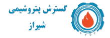 شرکت گسترش پتروشیمی شیراز