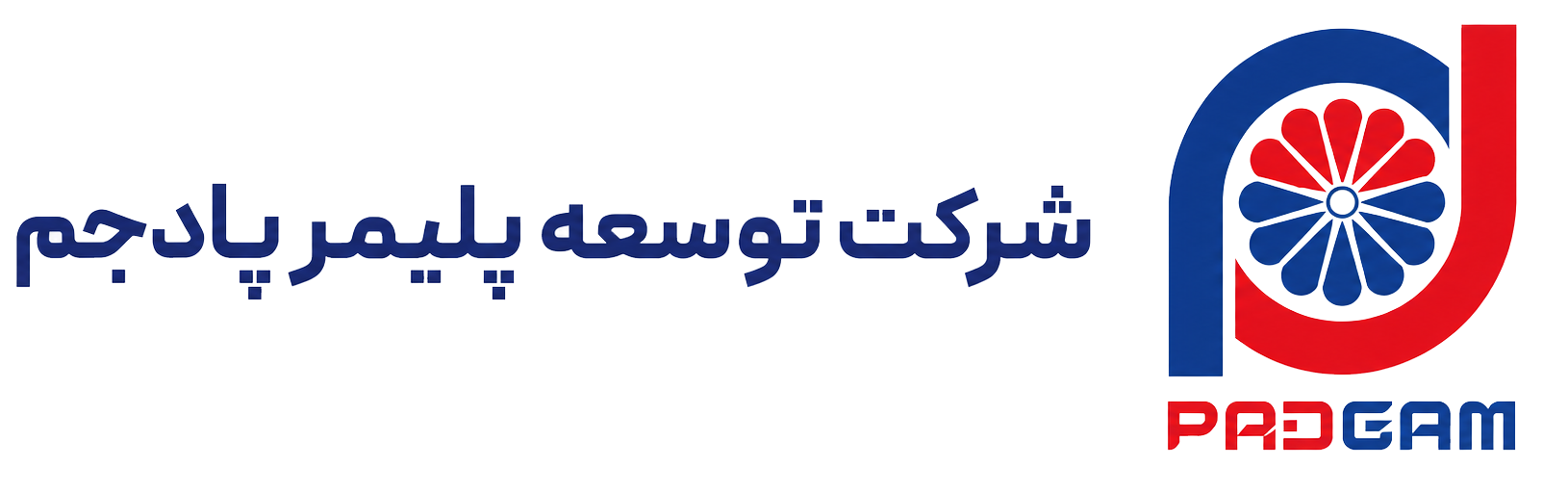 پتروشیمی پادجم